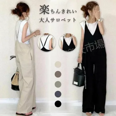 即納 サロペット パンツ 低身長 サロペット オールインワン パンツ レディース 夏 ワイドパンツ サロペット パンツ きれいめ Vネック レディース オーバーオール きれいめ 着痩せ 春 おしゃれ カジュアル 通勤 母の日 体型カバー