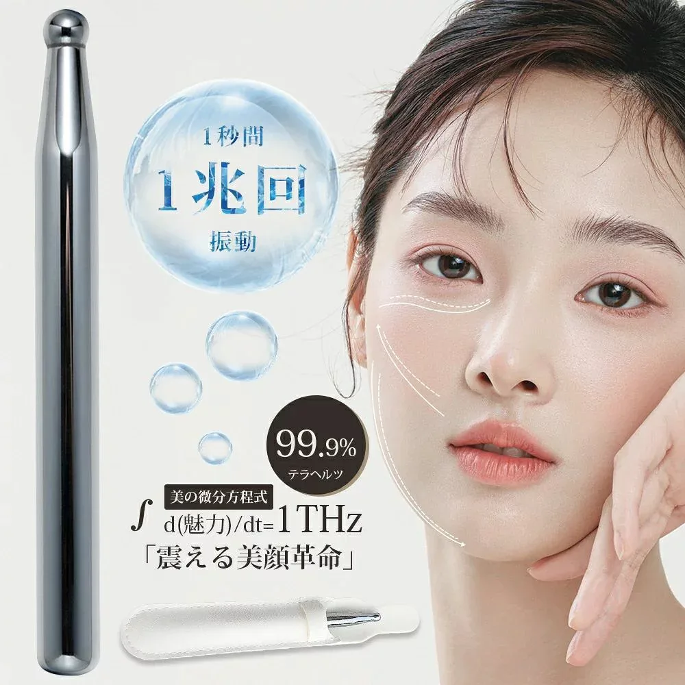 テラヘルツ ツボ押し棒 顔 ツボ押し ポスポス 美顔器 ペン型美顔器 チャームリフト マッサージ棒 筋膜リリース かっさ マッサージ かっさ棒 顔痩せ 小顔 美顔 コリほぐし ストレス解消 肌に優しい ほうれい線 収納袋付き 携帯用