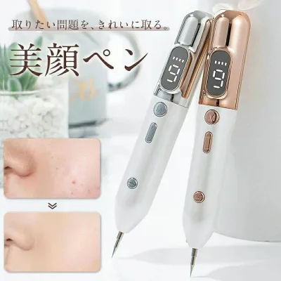 【初購入3500円以上で7%OFF】 美顔器 美顔ペン 家庭用 9段階レベル USB充電式 携帯便利 持ちやすい 自宅 男女兼用