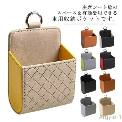 車用収納ポケット 車載収納ケース 小物入れ スマホホルダー 多機能吊り車収納ボックス 防水 ABS樹脂 カー収納ボックス