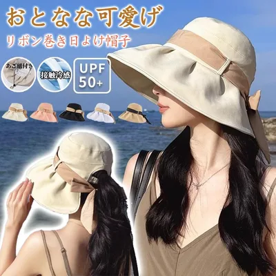 帽子 UVカット 帽子 レディース つば広 ハット 折りたたみ サイズ調節 遮光 遮熱 紫外線対策 日除け帽子軽量 折りたたみ あご紐付き 海辺