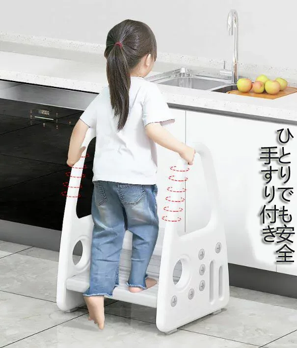 【本日300円オフクーポン】踏み台 子供 手すり付き キッズ ステップスツール 子供 ステップ 2段 幼児 子供 子ども 防水 台所 洗面所 トイレ キッチン 多用途 滑り止め 00327