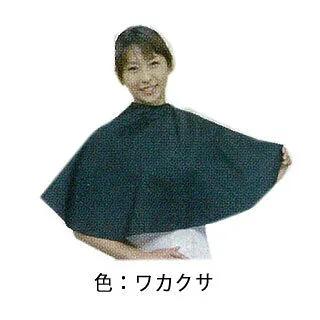 丸福商会 防水ケープ No.350 エクセル カラーケープ ワカクサ 【 理美容 クロス 刈布 理美容 パーマ シャンプー 美容室・美容院 業務用 サロン専売品 】