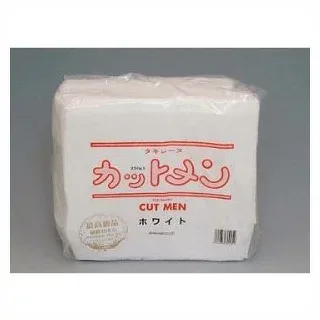 タキレーヌ カットメン 250g ホワイト 【 タキレーヌ カットメン 250g ホワイト コットン ヘアカラー メイク 美容室 美容院 美容師 業務用 サロン専売品 】
