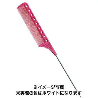 Y.S.PARK YS-116EX SPワインディング ホワイト 225mm 【 美容室 美容院 美容師 プロ 愛用 サロン専売品 】【BS】