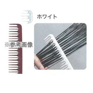 CPCコーム CV2-190N ホワイト