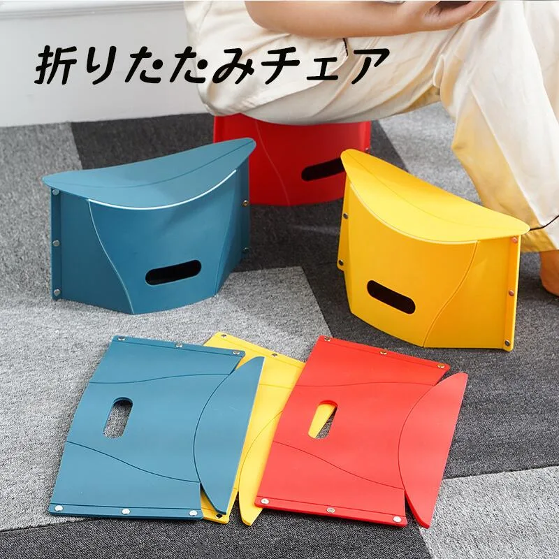 【まとめ購入で1枚590円~2点10%、3点20%OFF、4点30%OFF、5点 40%OFF】折りたたみ椅子 折りたたみチェア アウトドアチェア 持ち運び 軽量 簡易チェア 折り畳み 椅子 イス チェア スツール ポータブルチェア コンパクト 携帯 省スペース 便利 観戦 テーマパーク