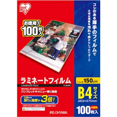 IRIS 539396 ラミネートフィルム B4サイズ 100枚入 150μ