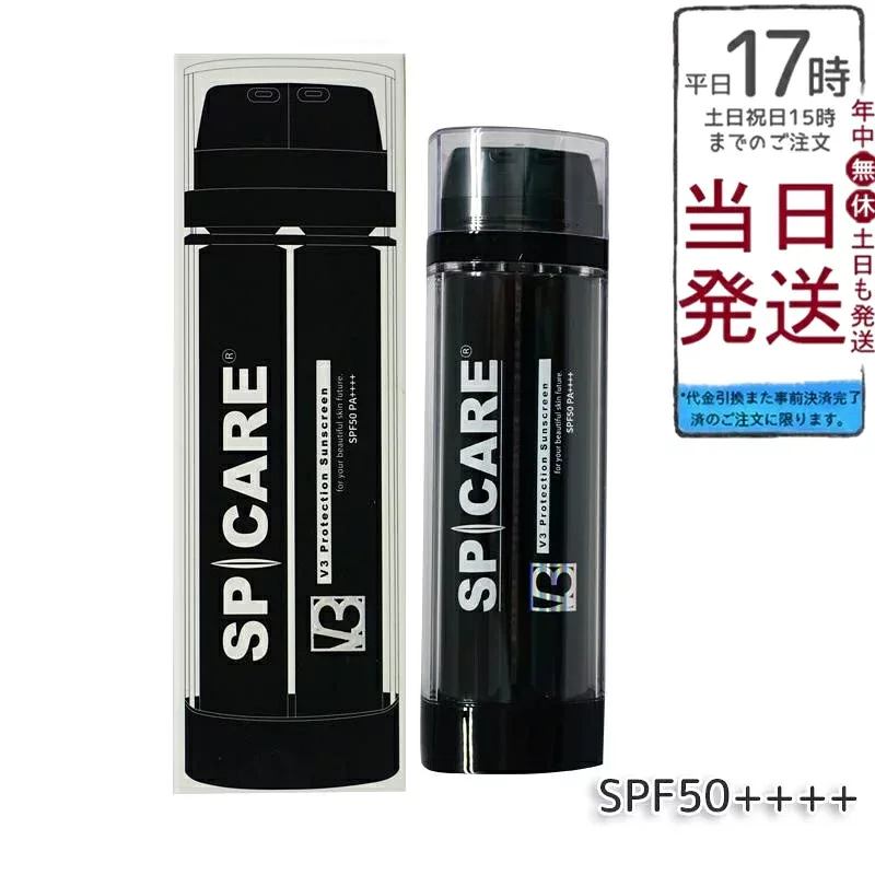 【LOT番号あり正規品】V3日焼け止め スピケア V3 プロテクション サンスクリーン Cサンクリーム 日焼け止め 22.5g SPF50++++ DSクリーム 22.5g サロン専売品 SPICARE V3 Protection Sunscreen 韓国化粧品 送料無料