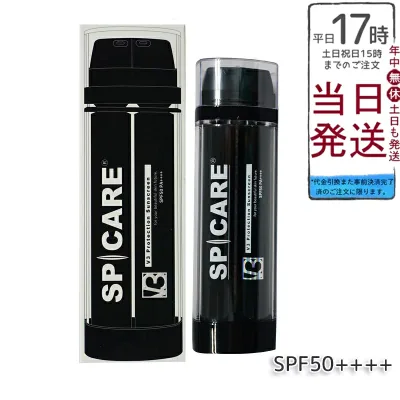 【LOT番号あり正規品】V3日焼け止め スピケア V3 プロテクション サンスクリーン Cサンクリーム 日焼け止め 22.5g SPF50++++ DSクリーム 22.5g サロン専売品 SPICARE V3 Protection Sunscreen 韓国化粧品 送料無料