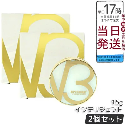 【2個セット【LOT番号あり正規品】】SPICARE V3 インテリジェント ファンデーション 本体 15g SPF50+ PA+++ セミマット クッションファンデーション 下地不要 リフトアップ ツヤ 韓国コスメ シリアルナンバー付き 送料無料