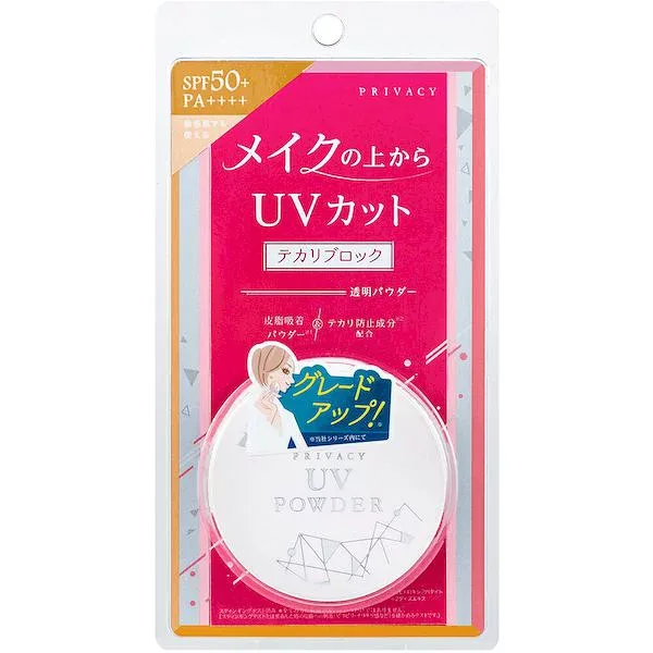 4901477705435 プライバシー UVパウダー50 日焼け止めパウダー 3.5g【キャンセル不可】