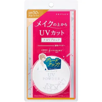 4901477705435 プライバシー UVパウダー50 日焼け止めパウダー 3.5g【キャンセル不可】