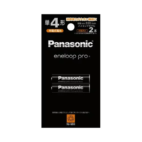 【ゆうパケット対応可】充電式電池 エネループプロ ハイエンドモデル 単4形 2本BK-4HCD/2H【Panasonic】
