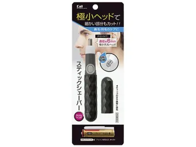 【お取り寄せ】貝印 スティックシェーバー スリム ブラック 000KQ1805