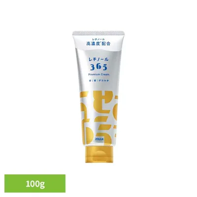 レチノール365プレミアムクリーム100g レチノール365 高保湿 スキンケア 保湿ケア 肌の乾燥 しっとり レチノール ボディクリーム うるおい アラクス