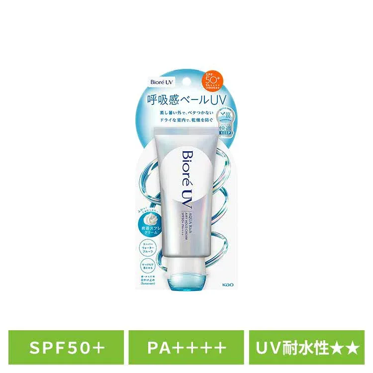 ビオレ UV アクアリッチ エアリーホールドクリーム 70g 日焼け止め 日焼止め 化粧下地 UVカット 石鹸で落とせる 日焼けどめ サンケア 花王 UVケア SPF50+ ビオレ 【B】