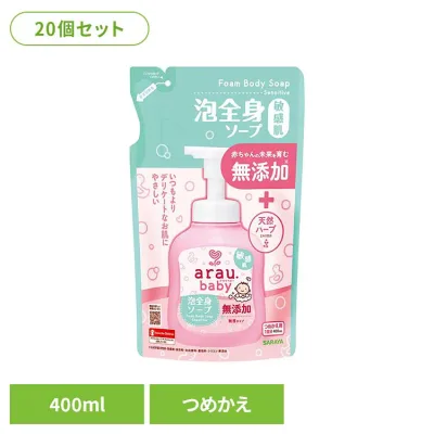 【20個セット】アラウ.ベビー 泡全身ソープ 敏感肌 詰替用 400ml アラウ ベビー サラヤ 無添加 せっけん 泡 全身 敏感肌 自然派 環境 SARAYA アラウ.ベビー