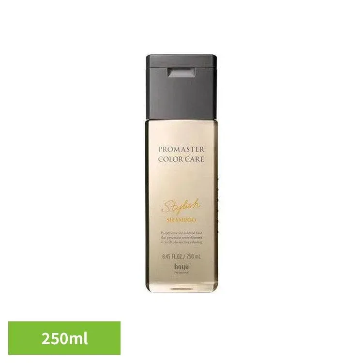 カラーケア スタイリッシュシャンプー250ml シャンプー カラーシャンプー 補修 サロンヘア 色持ち ツヤ髪 ヘアケア 美髪 ダメージヘア うるつや プロマスター