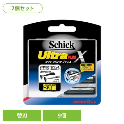 【2個セット】シック ウルトラプラスX 替刃(9コ入) シック カミソリ ケア シェービング シック