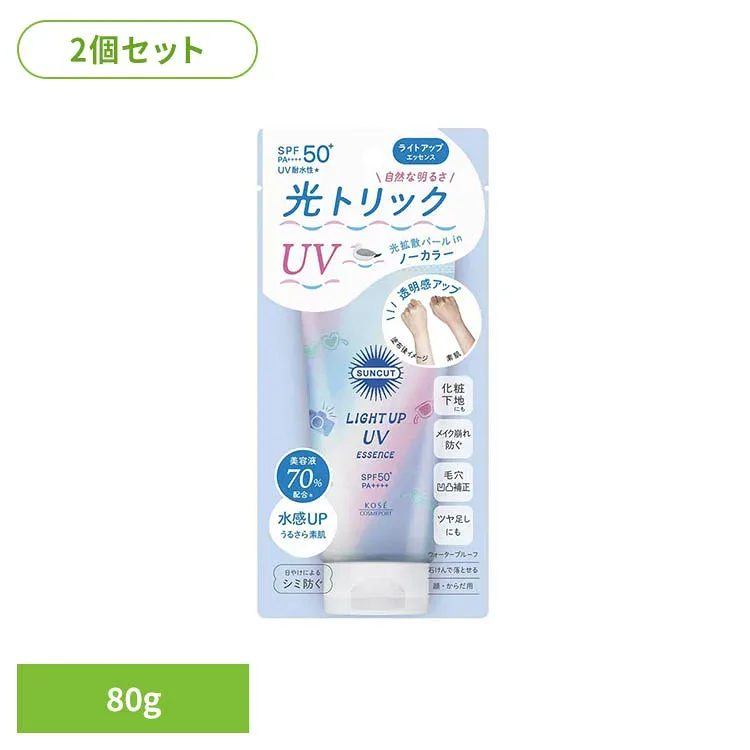 【2個セット】サンカット ライトアップUV エッセンス 80g 25732サンカット SUNCUT 日焼け止め UVエッセンス サンカット
