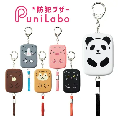 防犯ブザー リヒトラブ プニラボ Punilabo A-7718 防犯 アラーム ブザー 小学生 かわいい