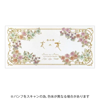 【10%OFFクーポン】日本香堂 香水香 花の花セレクション vol2 お香 メーカー品番30041