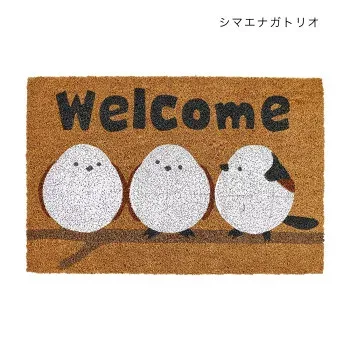 コイヤーマット シマエナガトリオ 12624092065