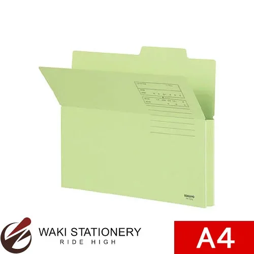 コクヨ 持ち出しフォルダー カラー A4 緑 A4-CFG / 10セット