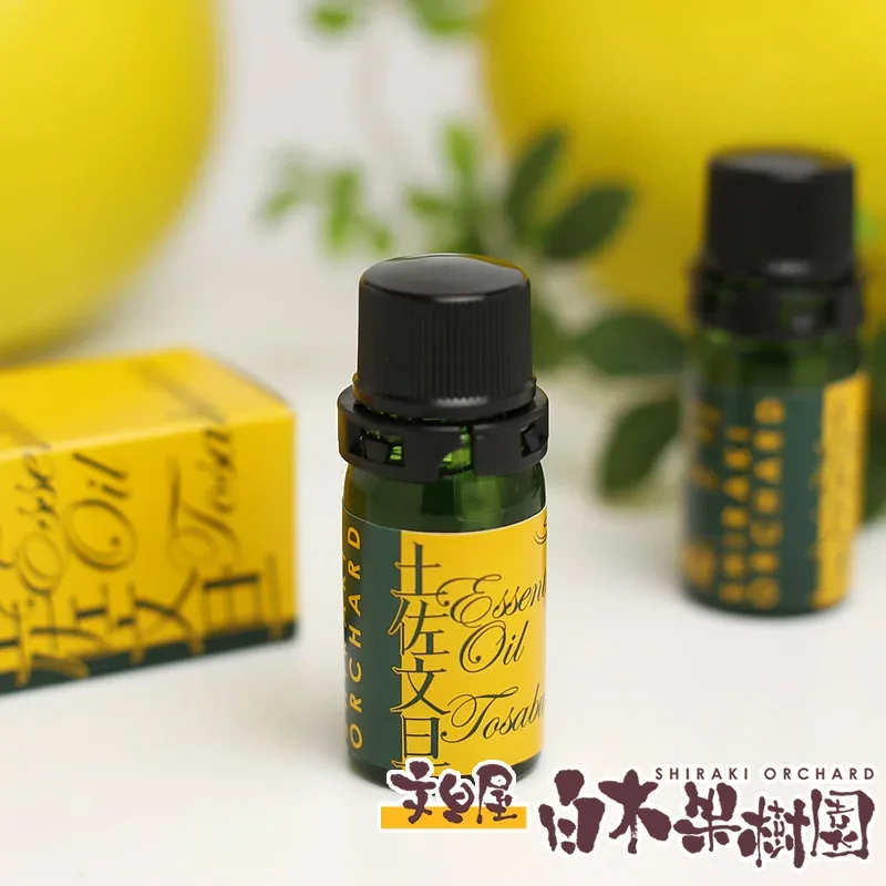 オリジナルアロマオイル土佐ブンタンエッセンシャルオイル100%天然植物精油10ml 【数量限定】【同梱可能】【宅急便コンパクト】
