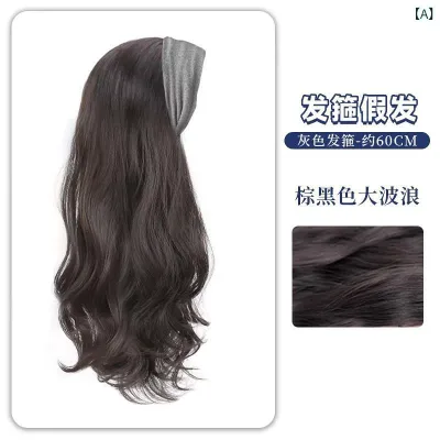ヘアアクセサリー レディース ウィッグ カチューシャ 一体型 ロング カール 巻き髪 フルウィッグ ブラウン ブラック グレー ベージュ イメチェン 簡単 おしゃれ