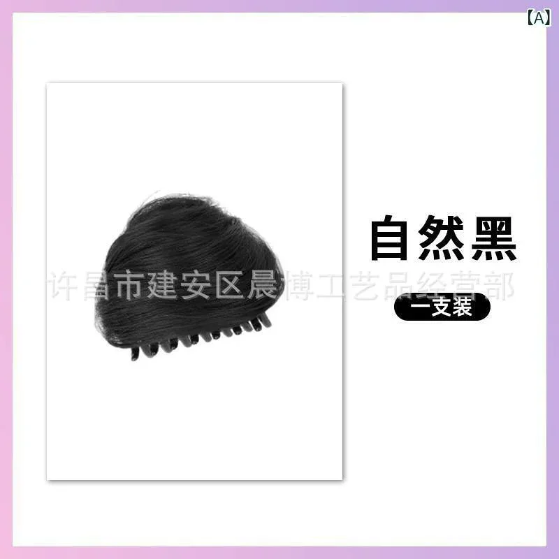 ウィッグ レディース 猫耳 お団子ウィッグ ヘアアレンジ 部分ウィッグ シュシュウィッグ ポニーテール 自然 黒髪 焦げ茶 ダークブラウン ライトブラウン アレンジ自在 かわいい おしゃれ