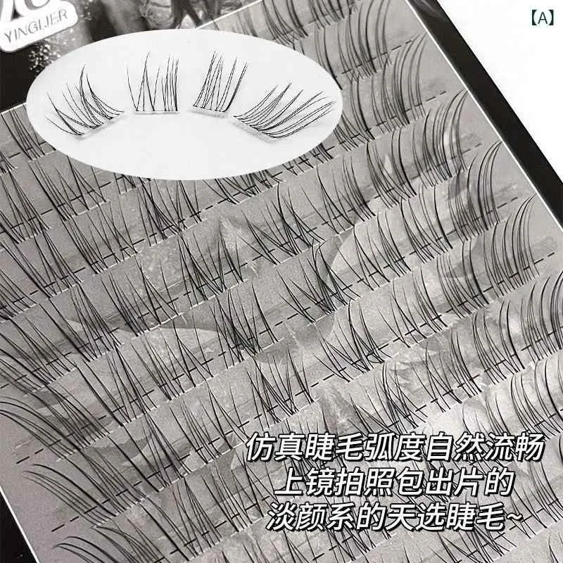 つけまつげ 極細 人工毛 斜めカット 小悪魔風 ドールアイ 8mm 9mm 10mm 11mm 12mm 13mm