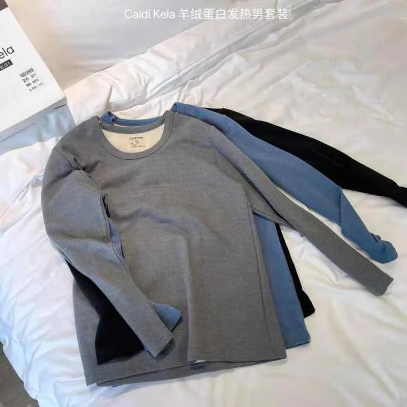 インナー 男性用 防寒着 上下セット ウール混 厚手 長袖 Tシャツ 長ズボン 肌着 あったか 無地 伸縮性 ストレッチ 秋冬 部屋着 普段使い