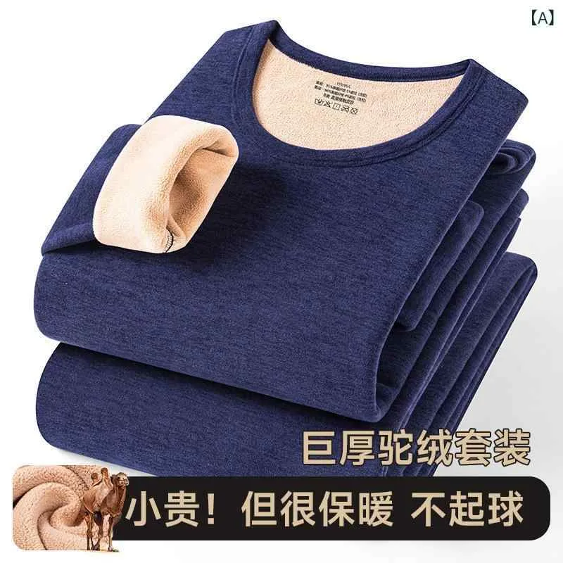 インナー 男性用 発熱 秋冬用 あったかインナー 上下セット ズボン下 肌着 極暖 厚手 防寒 保温 部屋着 ルームウェア 紳士