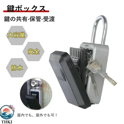 ダイヤル式 ケース セキュリティ 防水 大容量 収納 ロック キーボックス 壁掛け 鍵収納ケース 鍵 屋外 業務用 玄関 南京錠 暗証番号 鍵