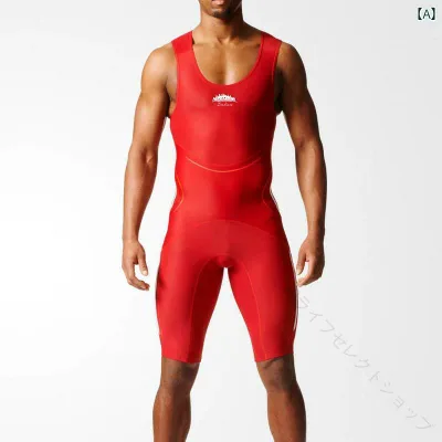 レスリング ウェア シングレット スーツ スポーツ トレーニング フィットネス 伸縮性 タイツ ウエイトリフティング レッド ブルー グレ