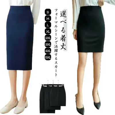 事務服 スカート レディース ウエストゴム タイトスカート 選べる着丈 制服 ストレッチ ボトム 洗える オフィス ビジネス 通勤 OL 企業