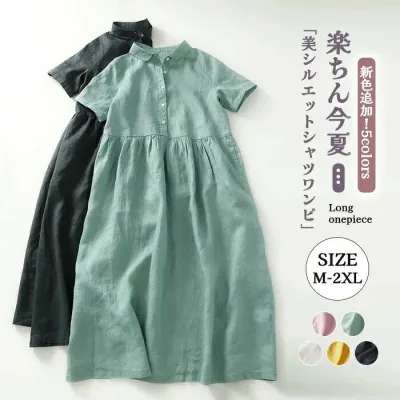 シャツワンピース ガーゼ レディース ロングワンピース 綿麻ワンピ 半袖 シンプル 体型カバー マキシ丈 ゆるっと ミモレ 無地 春 夏 カ