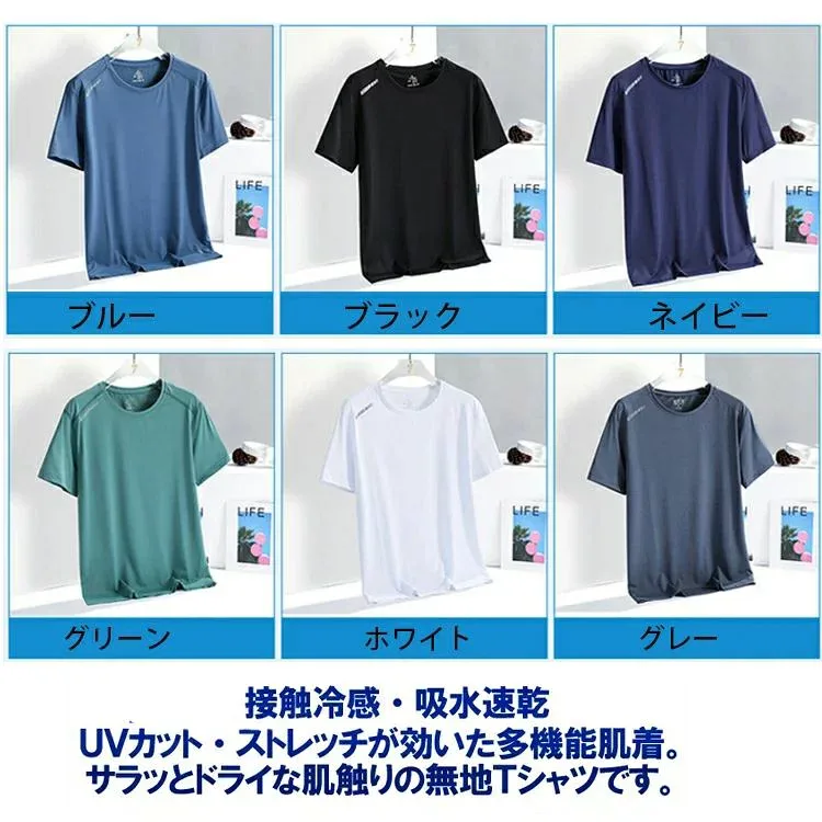 プール 体型カバー 紫 通気性 速乾 スポーツ?アウトドア UVカット 夏 メンズ 水着 フィットネス Tシャツ 半袖 ラッシュガード