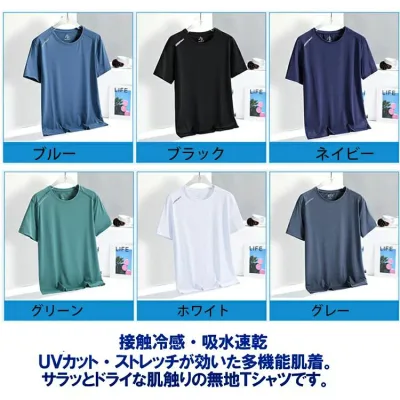 プール 体型カバー 紫 通気性 速乾 スポーツ?アウトドア UVカット 夏 メンズ 水着 フィットネス Tシャツ 半袖 ラッシュガード