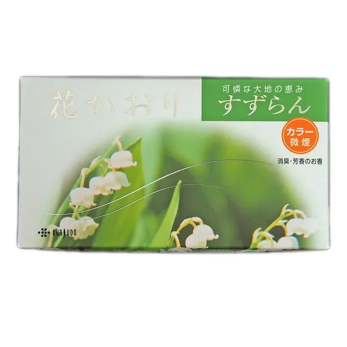 花かおり すずらん【線香】【煙が少ない】【お花の香り】【室内香】