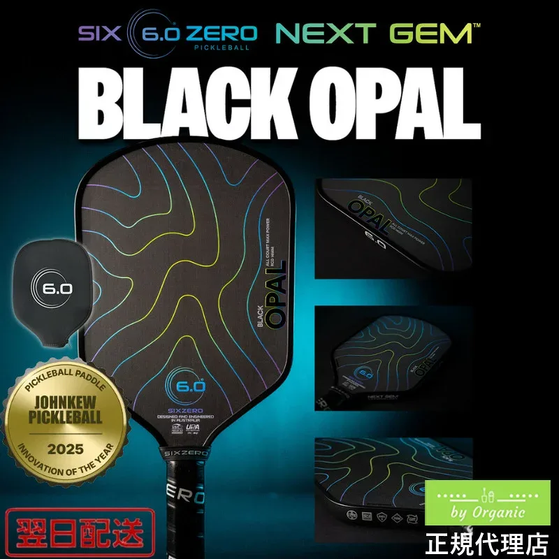【正規代理店】シックスゼロ ブラックオーパル 14mm ピックルボール パドル Six Zero Black Opal プロ仕様 USAP認定 UPA認定 カーボンファイバー 高反発 スピン性能 操作性 競技用 中級者 上級者 14ミリ 衝撃吸収 スポーツ用品 ギフト プレゼント 正規品