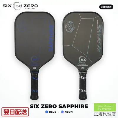 【正規代理店】Six Zero Sapphire シックスゼロ サファイア ピックルボール パドル 全2色 300K rawカーボン サーモフォーム イーロンゲイティド USA Pickleball公認 中級 上級 両手バックハンド ラケット