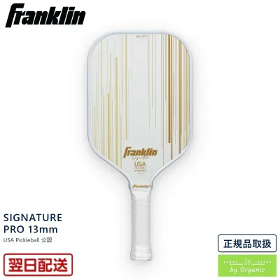 Franklin フランクリン シグネチャー プロ シリーズ 13mm ピックルボール パドル|T700ローカーボン USA Pickleball公認 中級 正規品 国内発送