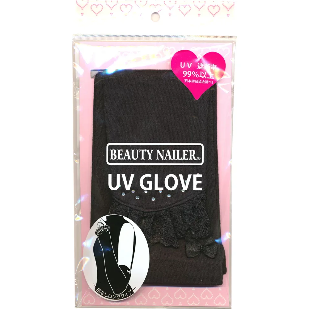 【BEAUTY NAILER】 UV グローブCUT-3 ビューティーネイラー