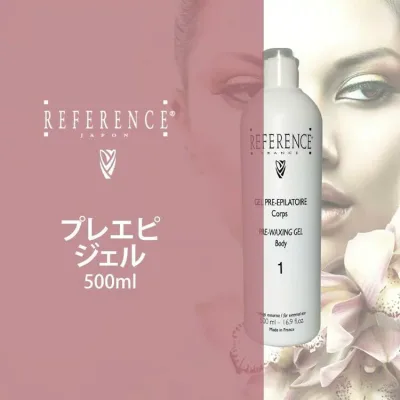 ※お取り寄せ商品※【REFERENCE】プレエピジェル 500ml レファレンス