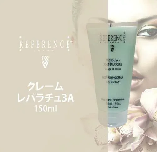 ※お取り寄せ商品※【REFERENCE】クレームレパラチュ 3A 150ml
