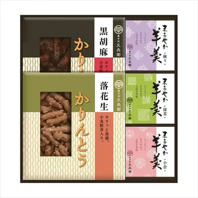 Karinto/Youkan Assortment KB-25 Family Celebration ฉลองครอบครัว ฉลอง ของที่ระลึก ฉลองเด็ก ของขวัญ ของขวัญเพื่อความรื่นเริง เฉลิมฉลอง ของที่ระลึกบริการที่ระลึก