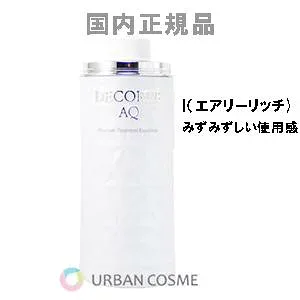 コスメデコルテ AQ アブソリュート エマルジョン マイクロラディアンス レフィル 200ml 国内正規品